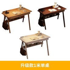 북유럽 원목 책상 심플 모던 학생 침실 학습 테이블 가정용 데스크탑 책상, 업그레이드 싱글 데스크 1m