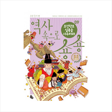 역사속소프트웨어의오류