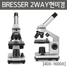 bresser40