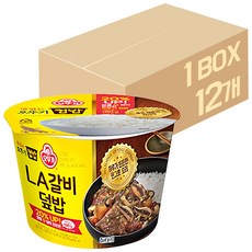 la갈비라면