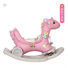 라탄흔들말