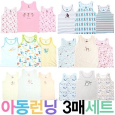 제이투와이 유아속옷 여자아이 어린이 초등학생 런닝3매 면런닝12종