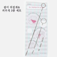 아이디어개러지