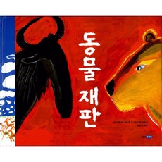 웅진싱크빅충전기