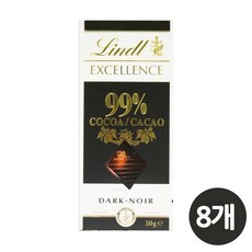 카카오99