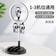 장윤정조명