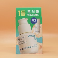 이니스프리 레티놀 시카 흔적 앰플 30ml 기획 (+7ml) 도매가능