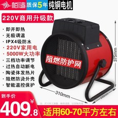 비닐하우스온풍기