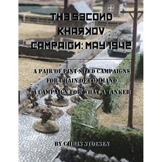두 번째 Kharkov 캠페인 : 1942 년 5 월 : Command of Command를위한 한 쌍의 파인트 크기 캠페인 What a, 단일옵션