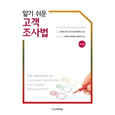 제미경