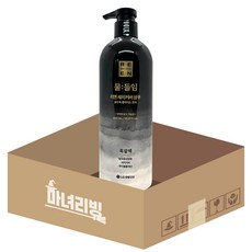리엔 물들임 새치커버 샴푸 흑갈색 450ml