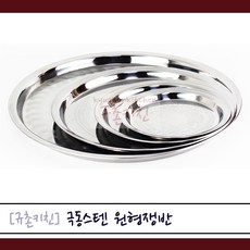 스텐레스가정용제빵기