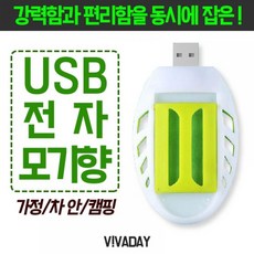 차안모기