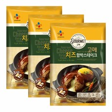 고메치즈크림함박스테이크