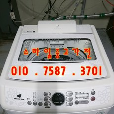 중고 삼성 은나노 통돌이 세탁기14k 중고통돌이 세탁기 14KG 은나노세탁기, 중고세탁기 가격