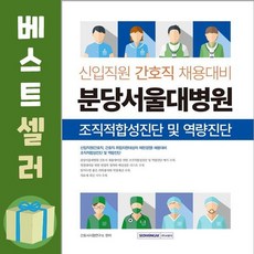 서울대병원항암