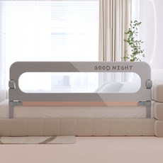 접이식 침대가드 높이조절 침대안전가드 낙상방지가드 사이드바 세트 난간사이드가드 레일, 1.2m