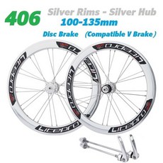 카본휠셋 카본삼발이 라이트웨이트휠 Litepro s42 프론트 리어 406 451 접이식 자전거 v 브레이크 허브 74-100-130-135mm 이중 벽 림 8-9-10-11, 406 100-135mm 실버
