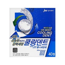 중외제약 쿨링덴트 5분 틀니세정제 40정, 5박스