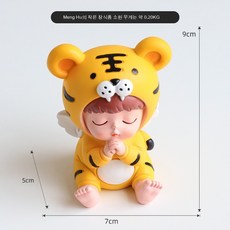 마스코트탐험