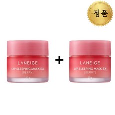 [정품] 1+1 라네즈 립 슬리핑 마스크 베리 3g LANEIGE 오리지날 딸기 과일 보습 영양 립밤