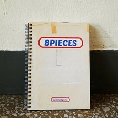 [바보사랑]콘티노트