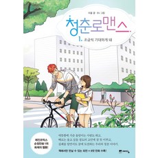 맨먼스미신