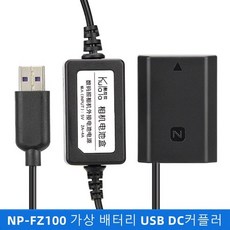 a7r4베터리