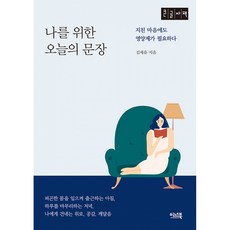 2세유아악기
