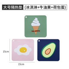 라탄테이블매트 수공 라탄 차주전자받침대 컵받침 다도 아이디어 디코스터 식탁보 그릇받침패드 접시 매트칸막이 전기방석, T02-G44-3개 빅사이즈 열차단받침대(아이스크림+밀크오일, 기본