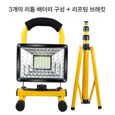  작업등 충전식 방수 캠핑 건설현장 랜턴 멀티 야외, D 