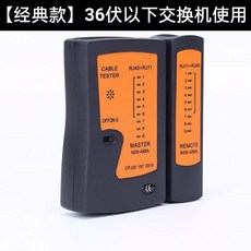 poe멀티테스터기