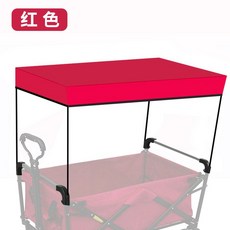 캠핑 웨곤 차양막 그늘막 햇빛차단 가림막 연결 커넥터포함, 레드 차양막, 1개