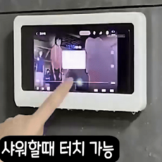 흡착식 폰방수팩, c, 1+1 추가할인