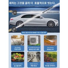  무선 세차기 가정용 차량용 휴대용 충전식 고압펌프 전기 부스터 물총 세척 브러쉬 신통기, (폴리머 파워 배터리) 국가표준 15C 대용량 