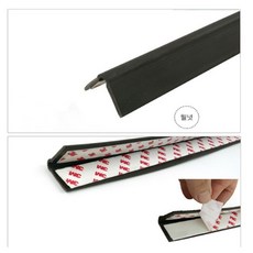 욕조안전가드