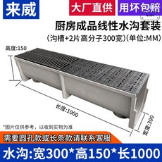 콘크리트트렌치