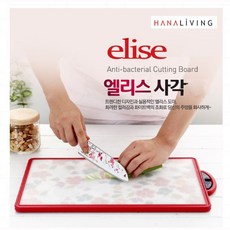 엘리스도마4호(바이오슈어), 1개