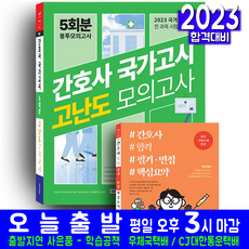 곰배령이하영