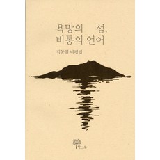 김동현매트