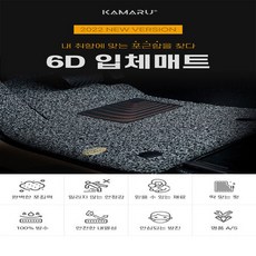 올뉴카니발7인승회전브라켓