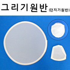 그리기원반