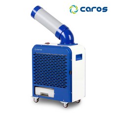 캐로스 실외기 없는 산업용 캠핑용 야외 공사장 주방 이동식 에어컨 CPC-F2100AK DK, 03. 캐로스 CPC-2100AB_화이트블루