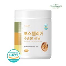 보스웰리아추출물 세라트린 분말 가루 보스웰릭산 식약처 해썹 인증, 1개, 200g