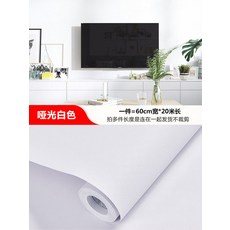 화이트무광띠벽지