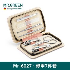 코털가위미스터그린