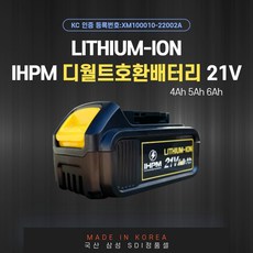 호환펜탁스d-li8배터리pentaxli-8호환배터리