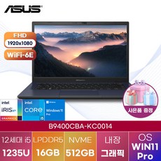 [ASUS] ExpertBook B9 B9400CBA-KC0014 윈도우11 아수스 노트북 고성능 노트북, WIN11 Pro, 16GB, 512GB, 코어i5, 스타 블랙