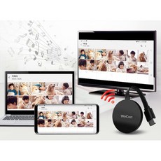 미러링블루투스동글