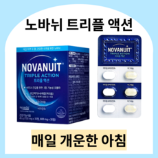 노인불면증